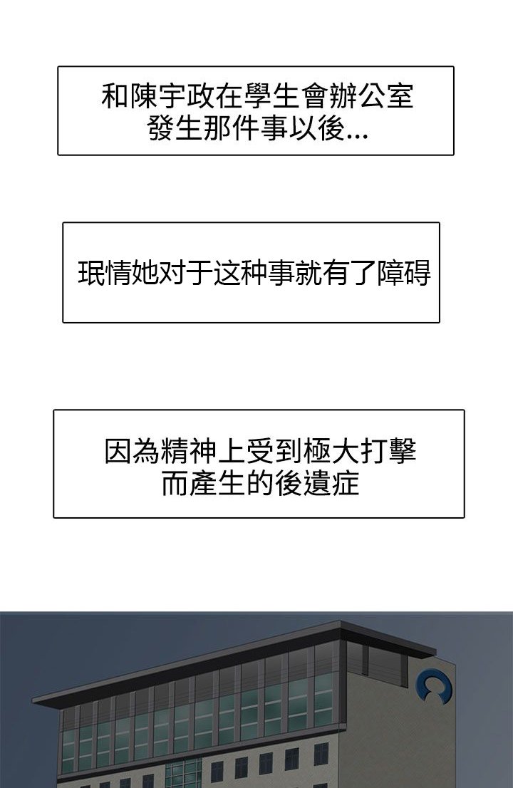 第26章：我会等到那时候