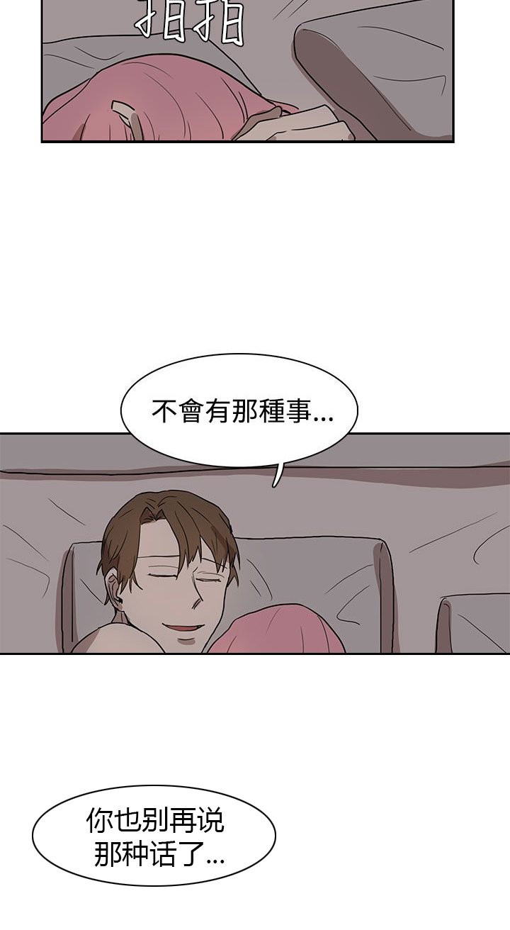 第26章：我会等到那时候