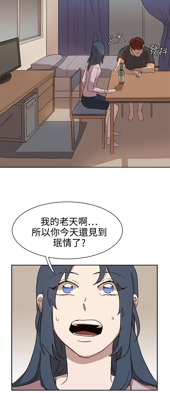 第26章：我会等到那时候