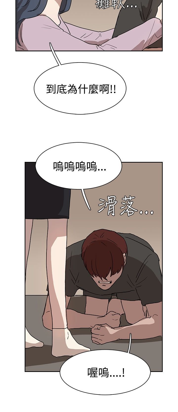 第26章：我会等到那时候