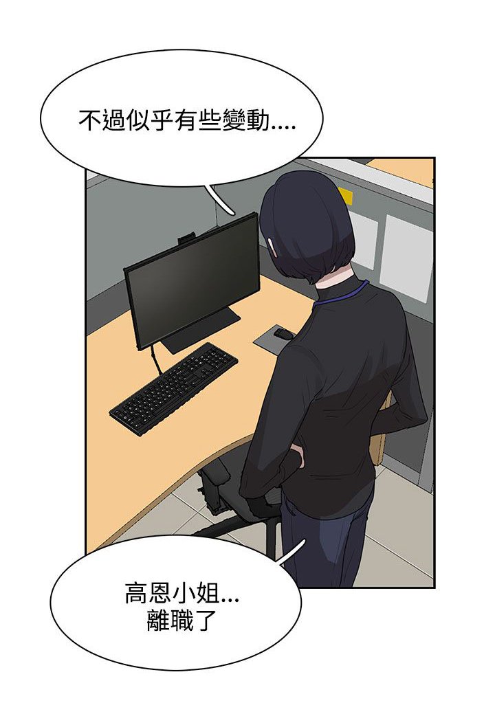 第27章：有戏