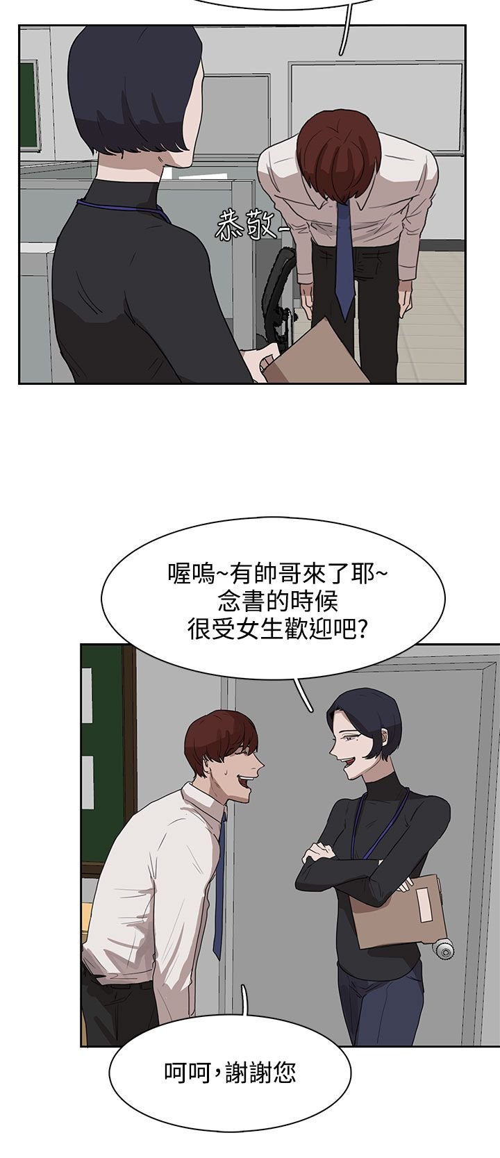 第27章：有戏