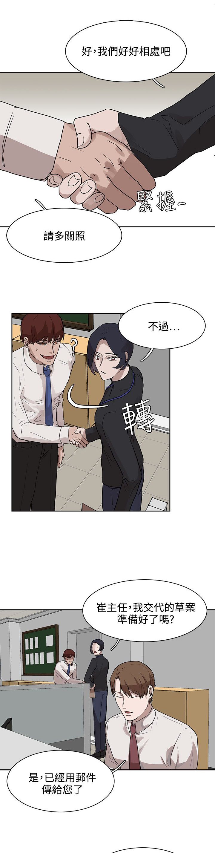 第27章：有戏