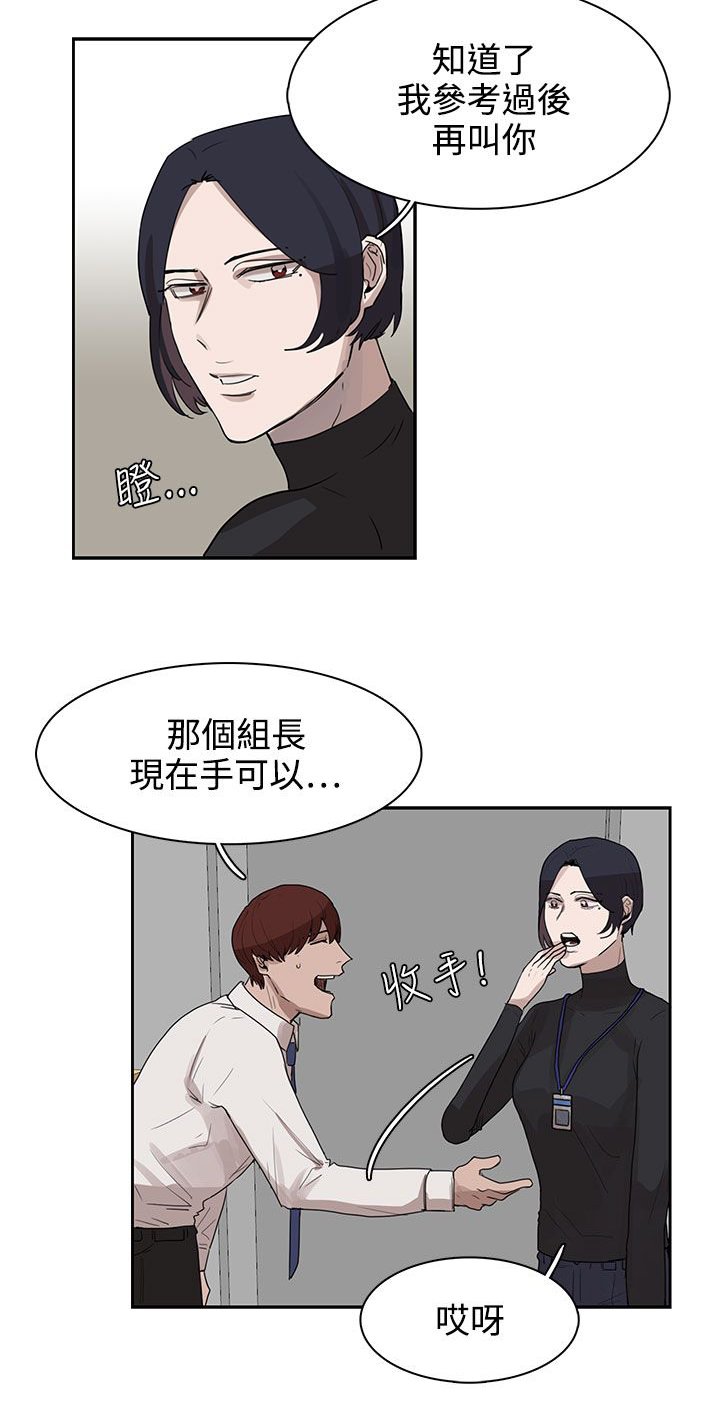 第27章：有戏