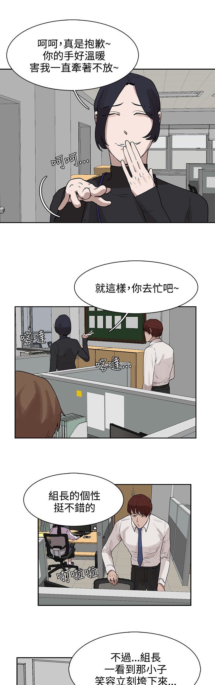 第27章：有戏