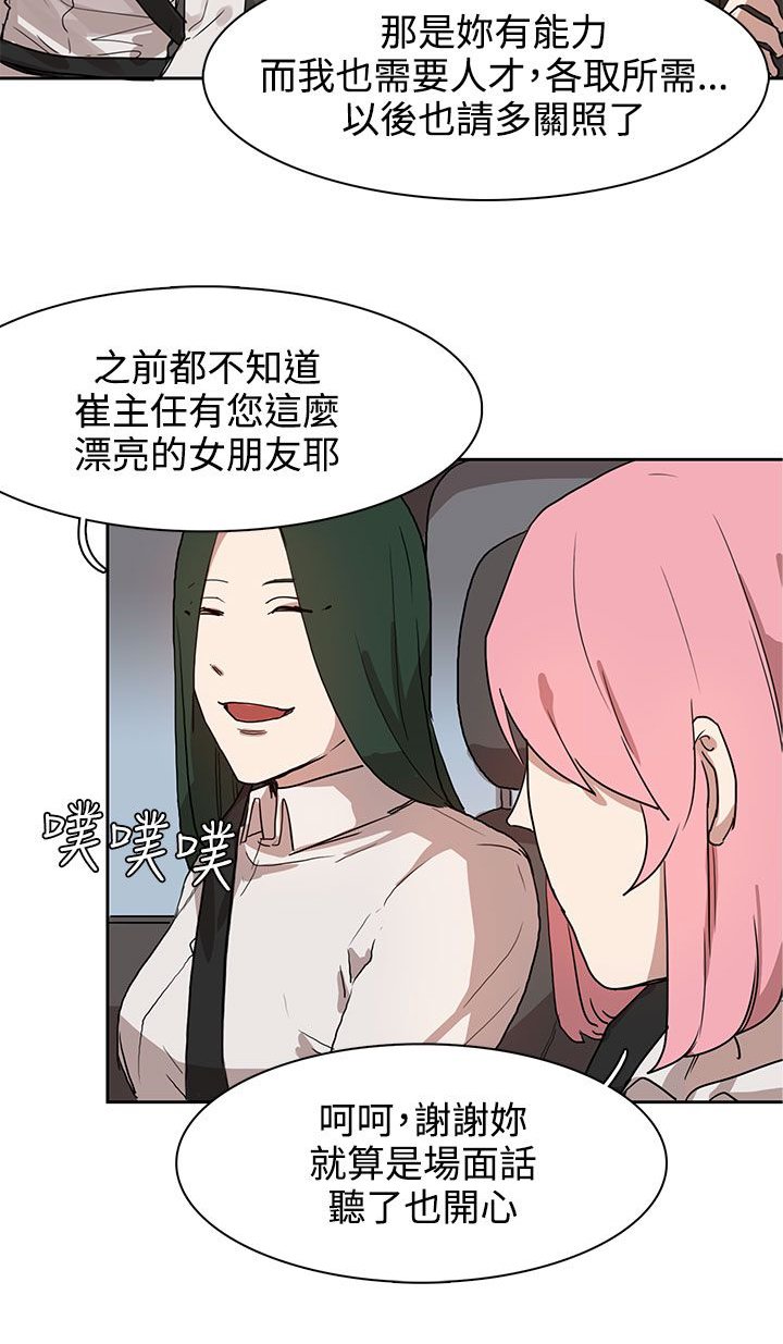 第27章：有戏