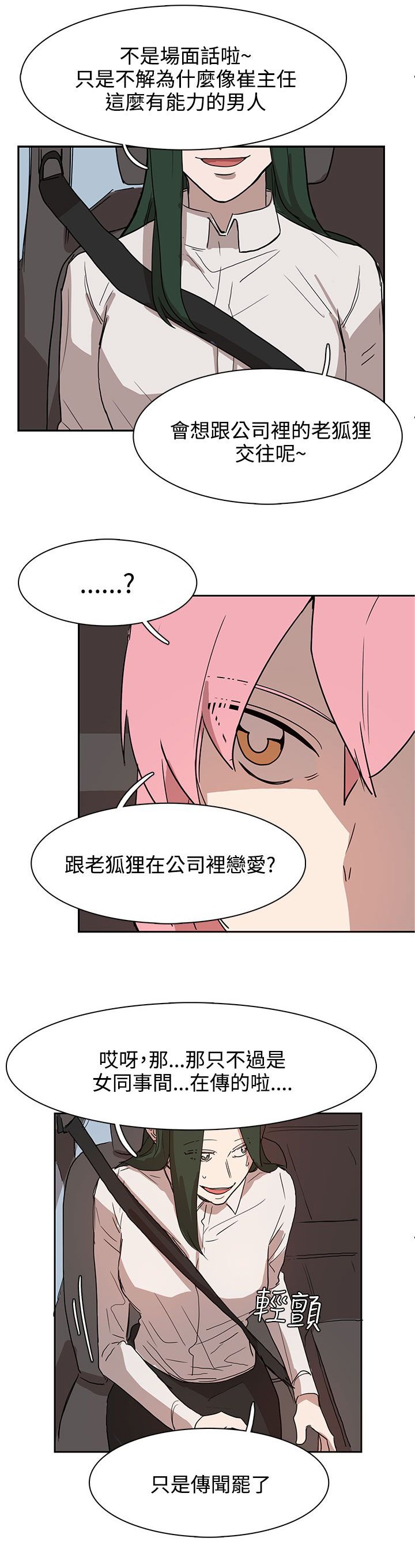 第27章：有戏