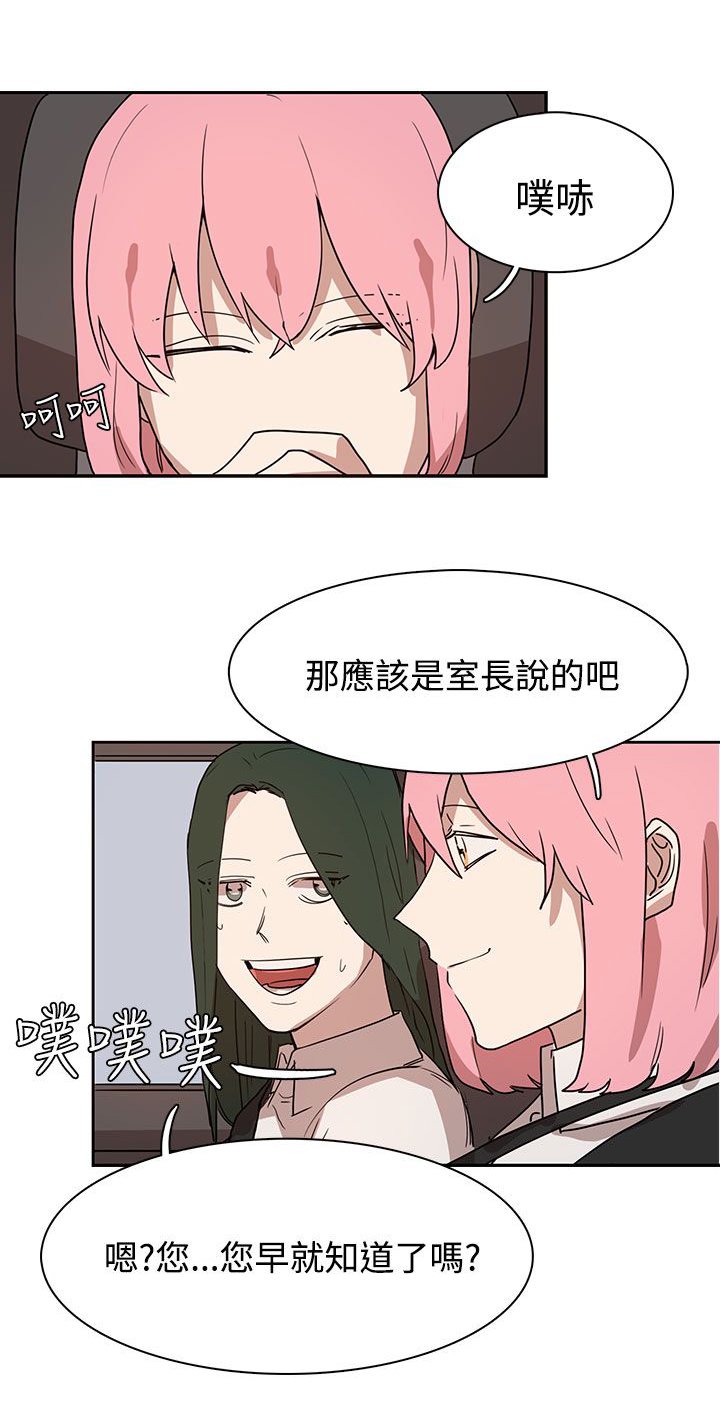 第27章：有戏