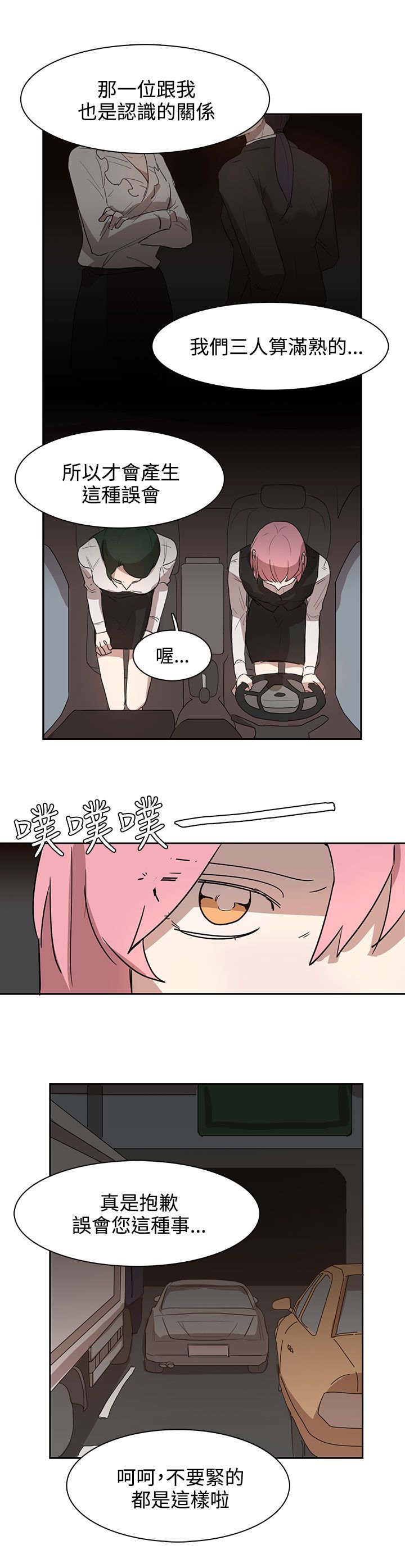 第27章：有戏