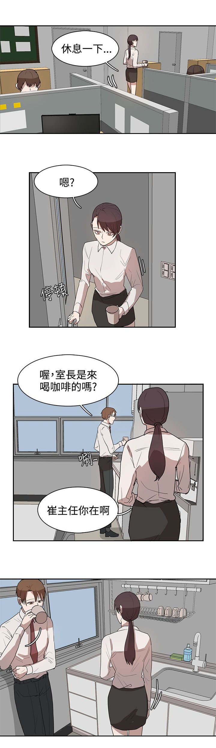 第27章：有戏