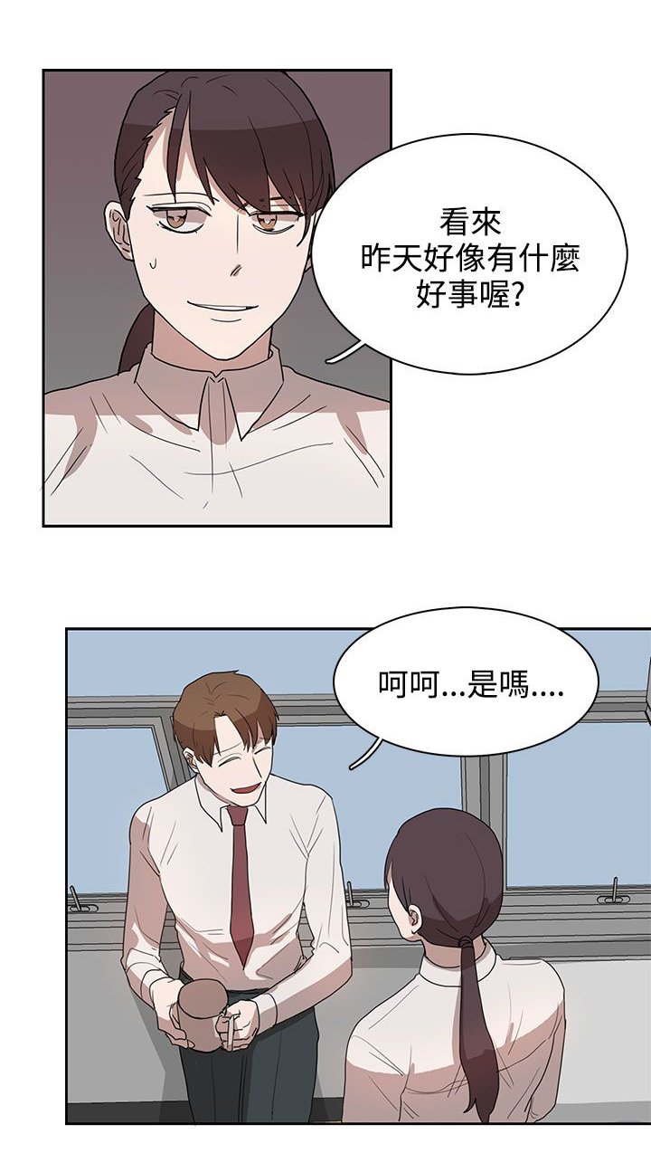 第27章：有戏