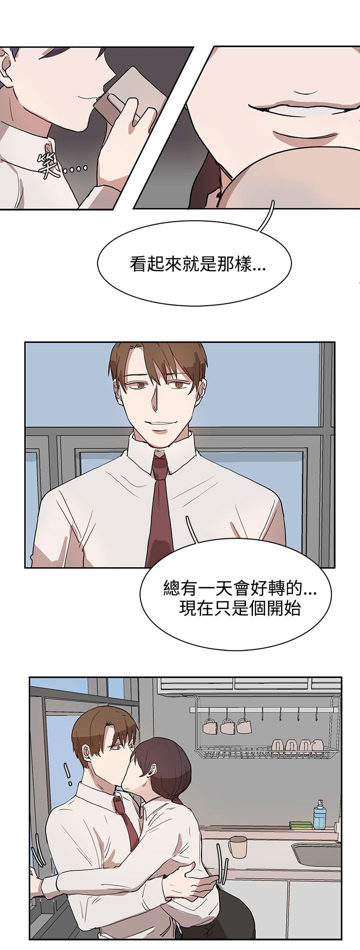 第27章：有戏