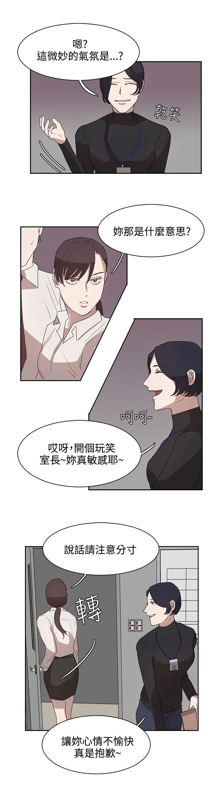 第27章：有戏