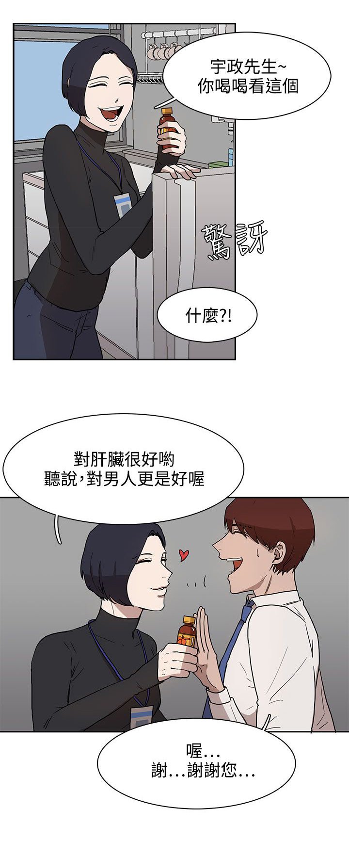 第28章：条件
