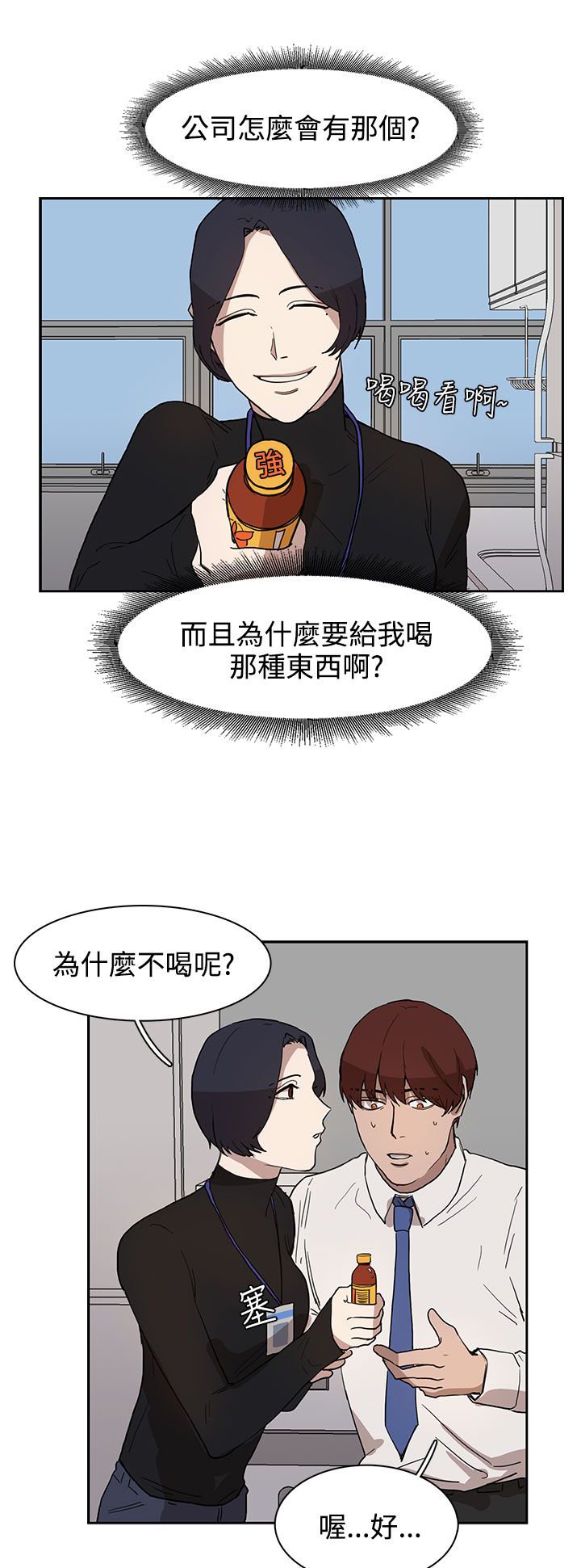 第28章：条件