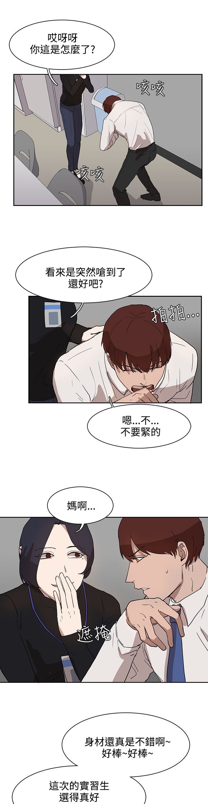 第28章：条件