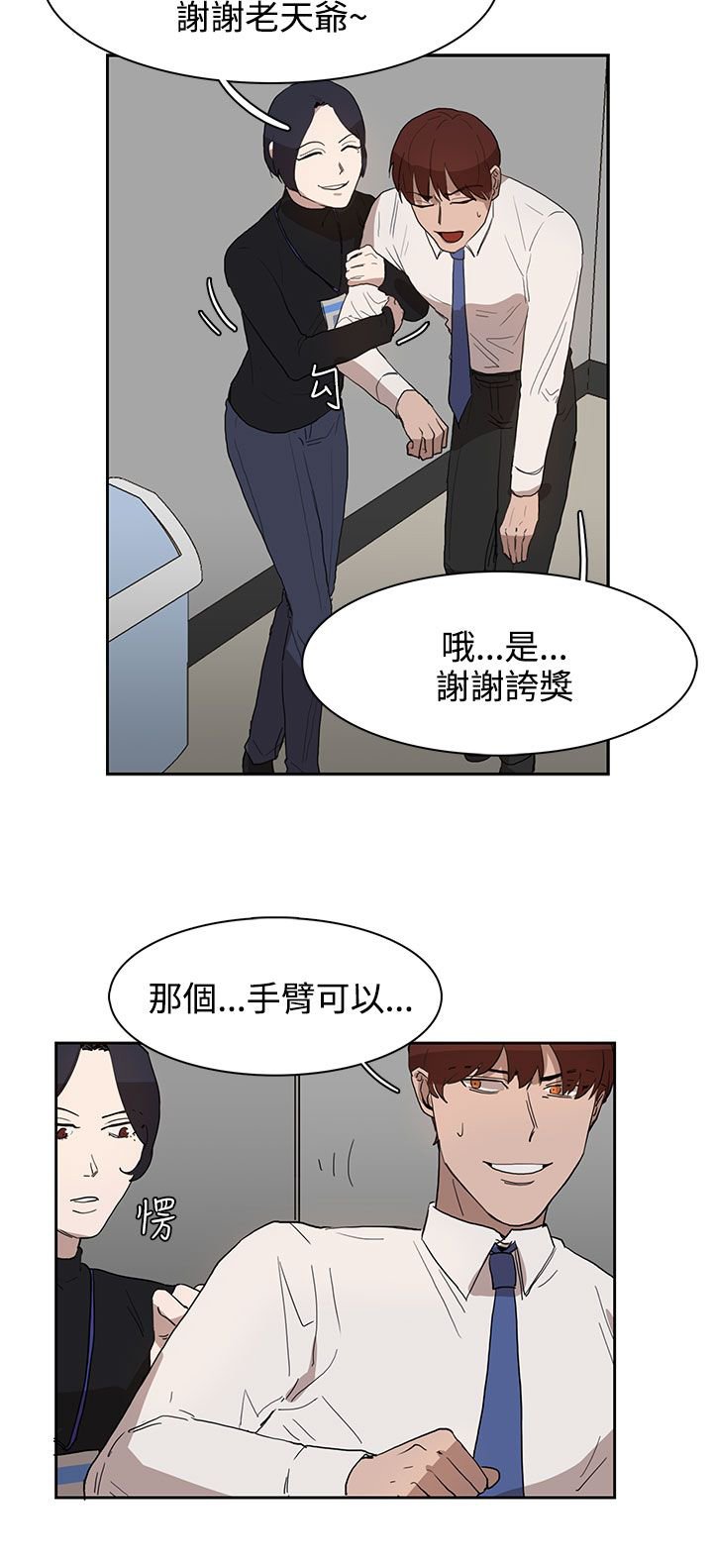 第28章：条件