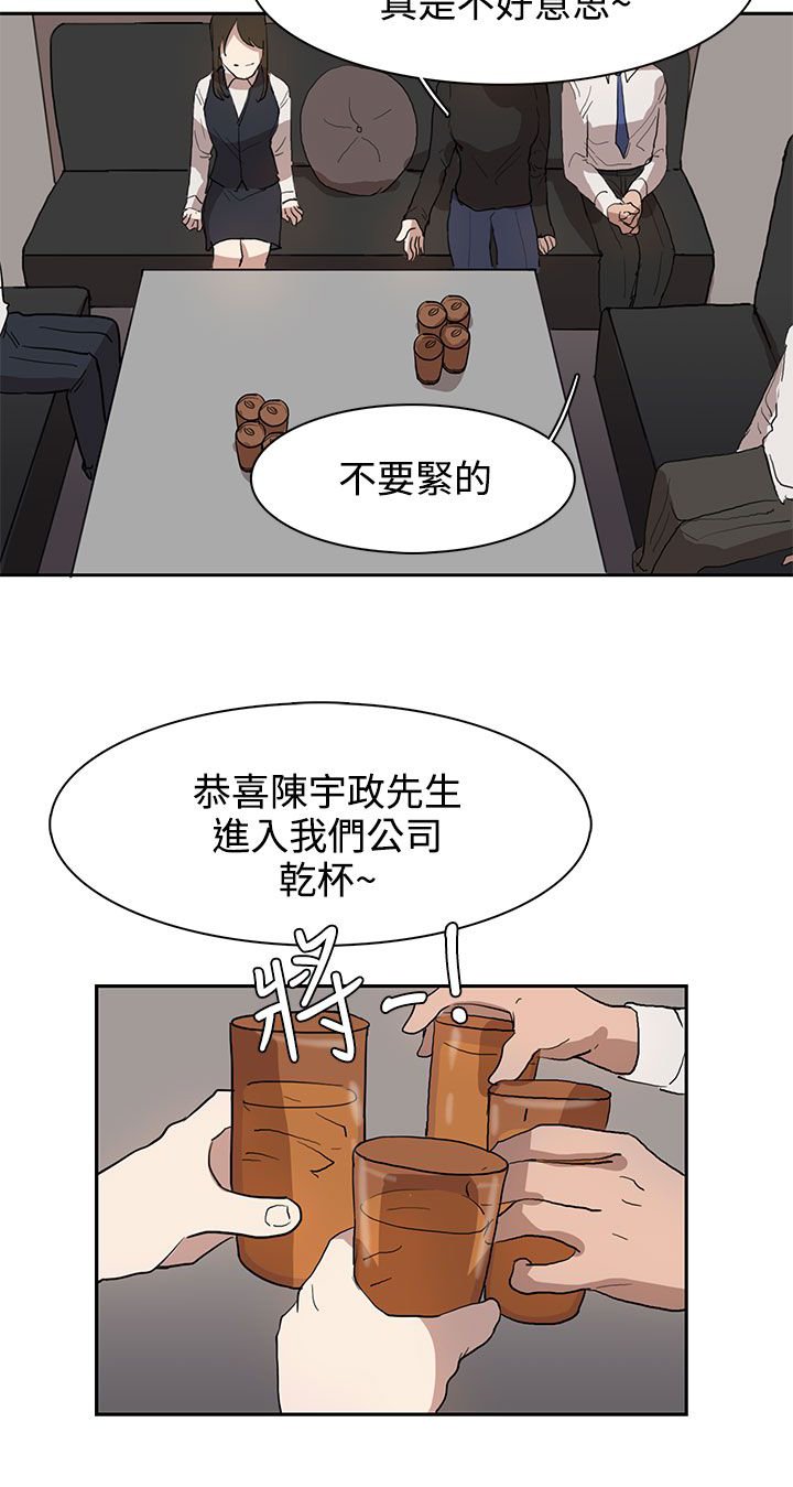 第28章：条件