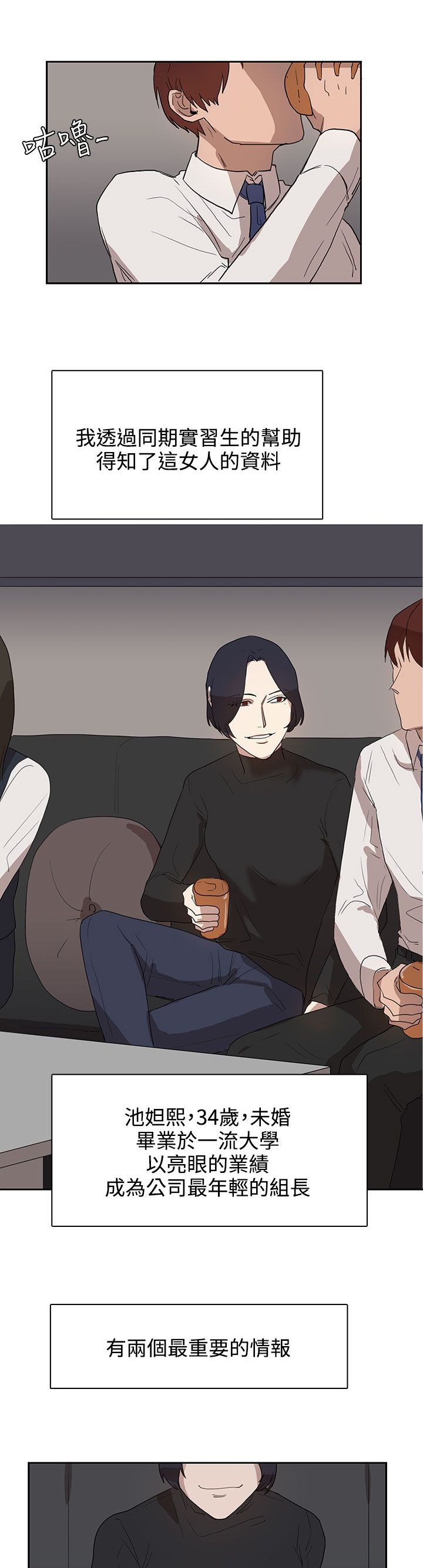 第28章：条件