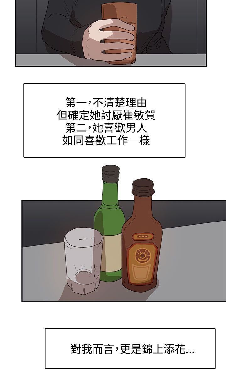 第28章：条件