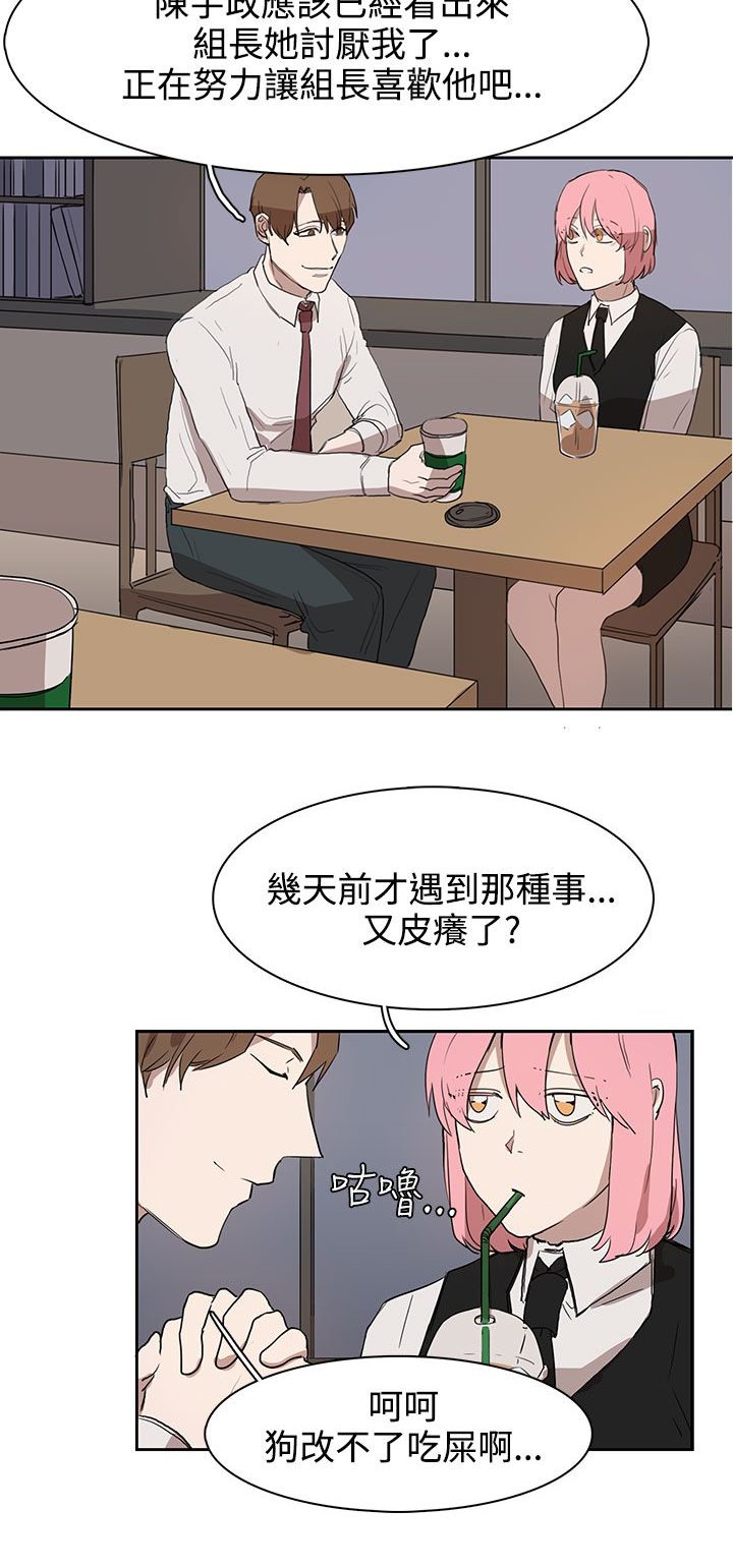 第29章：我的仆人啊