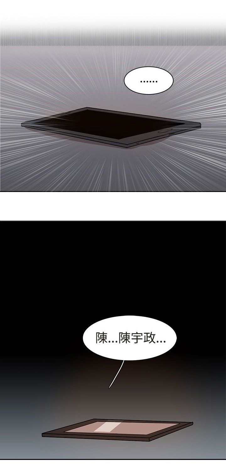 第29章：我的仆人啊