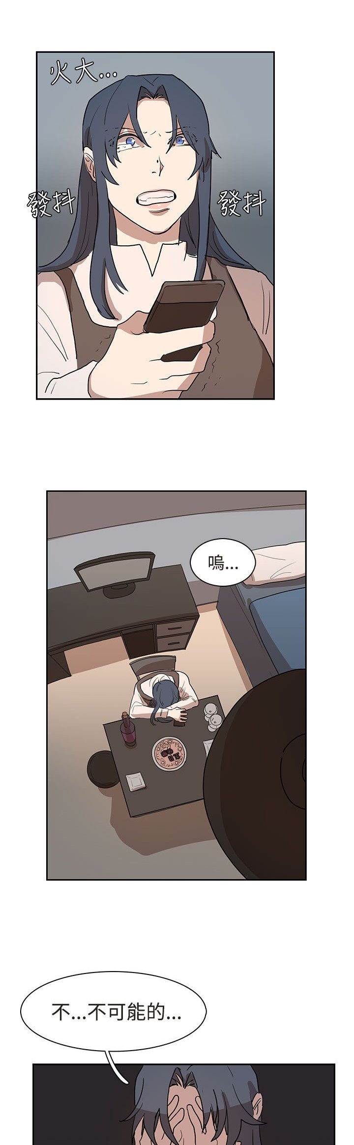 第29章：我的仆人啊