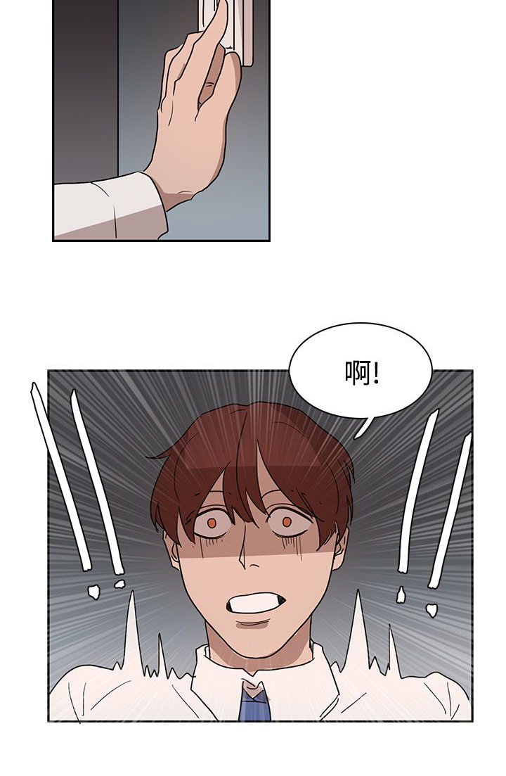 第30章：吃瘪