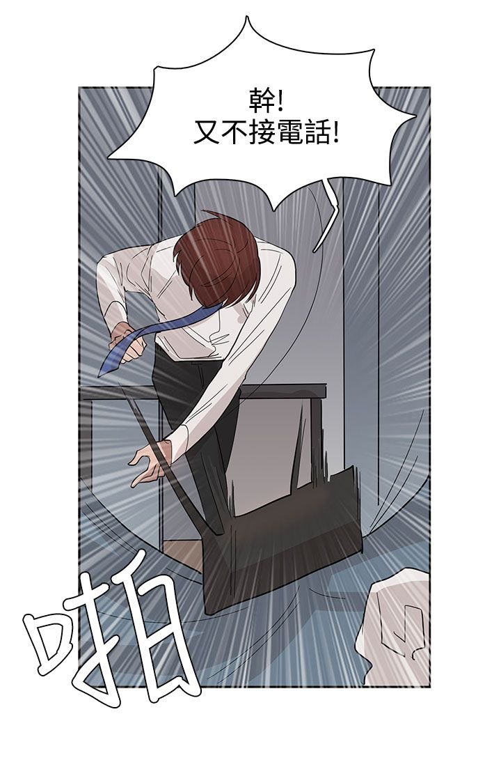 第31章：火车上的香艳