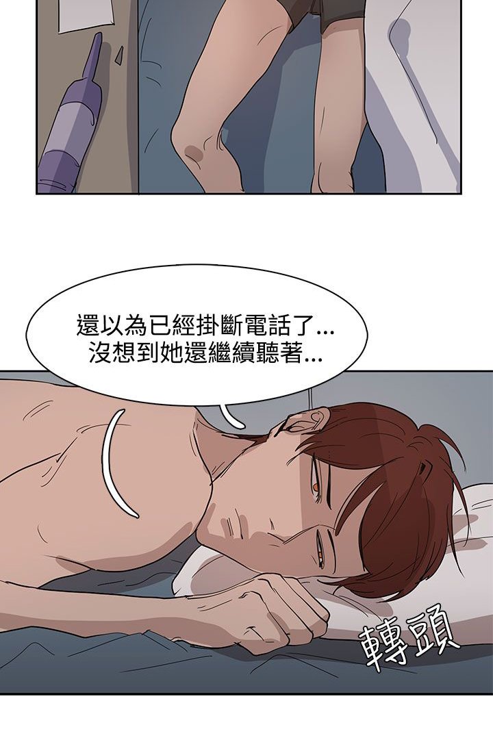 第31章：火车上的香艳