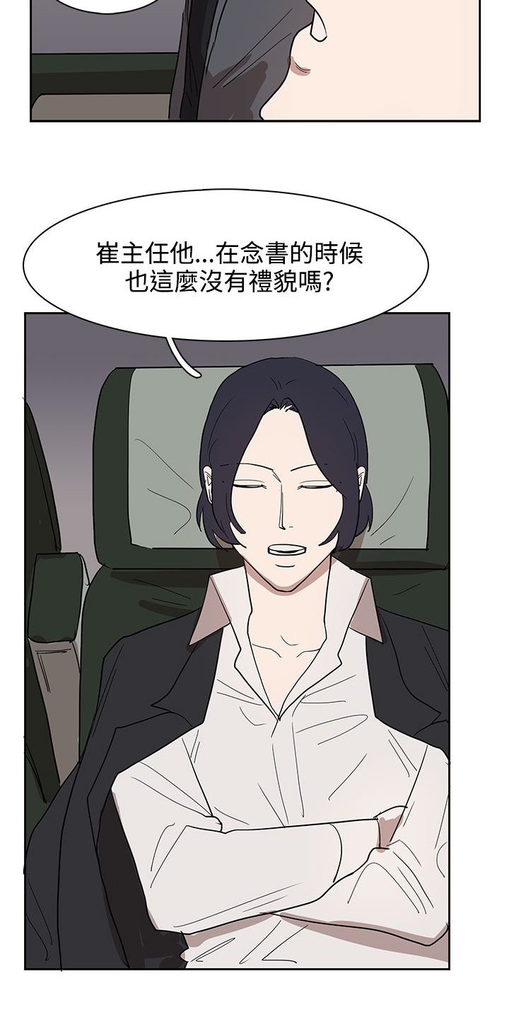 第31章：火车上的香艳