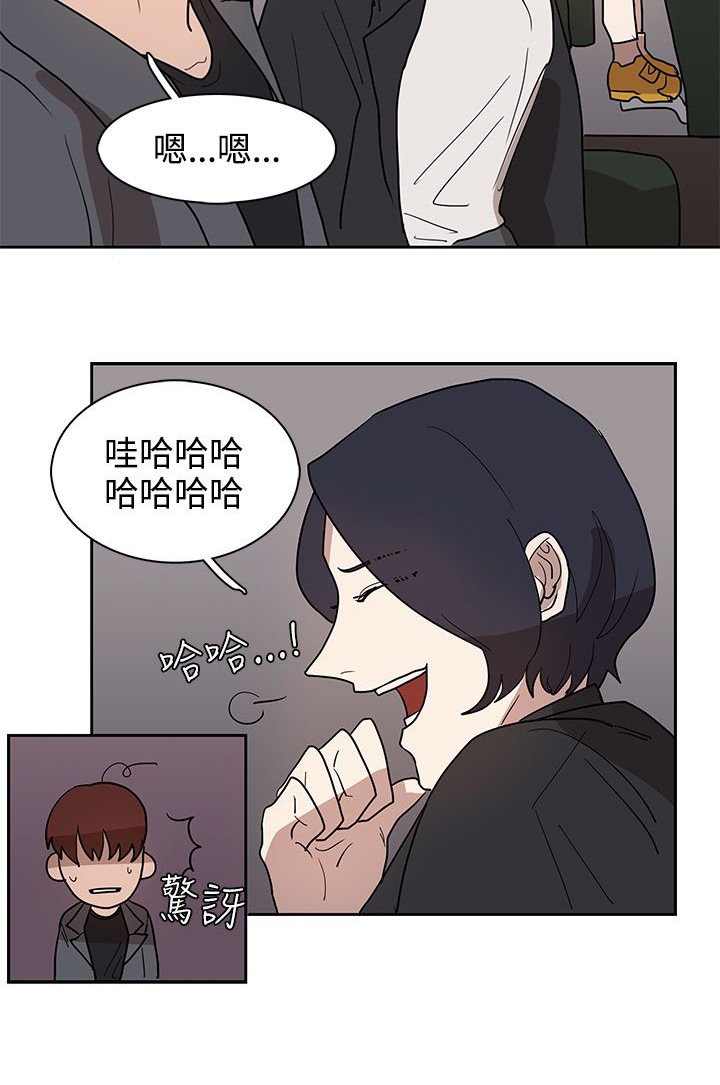 第31章：火车上的香艳