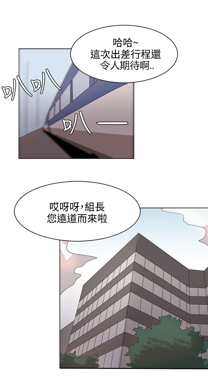 第32章：出去散步吧