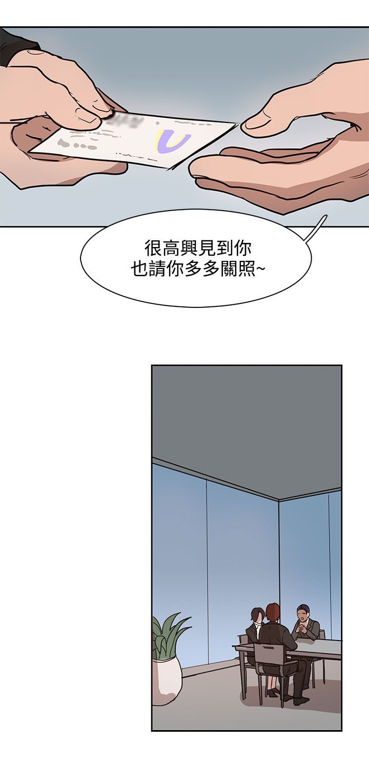 第32章：出去散步吧