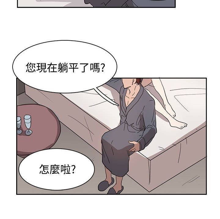第32章：出去散步吧
