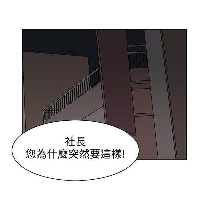 第33章：你说什么