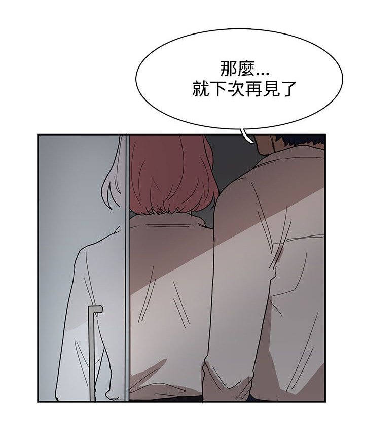 第34章：都是你的错