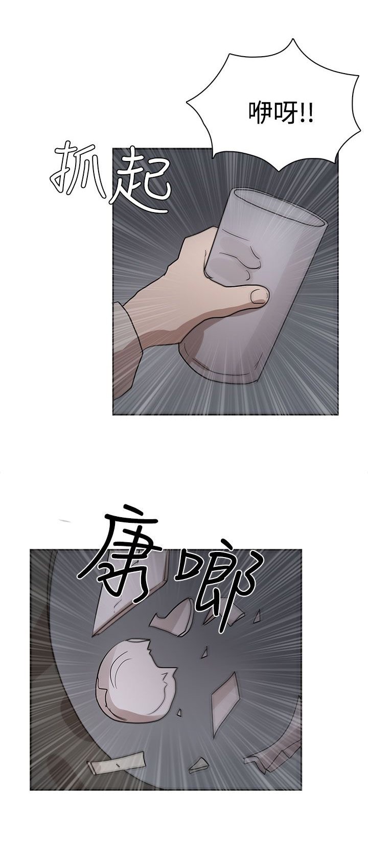 第34章：都是你的错
