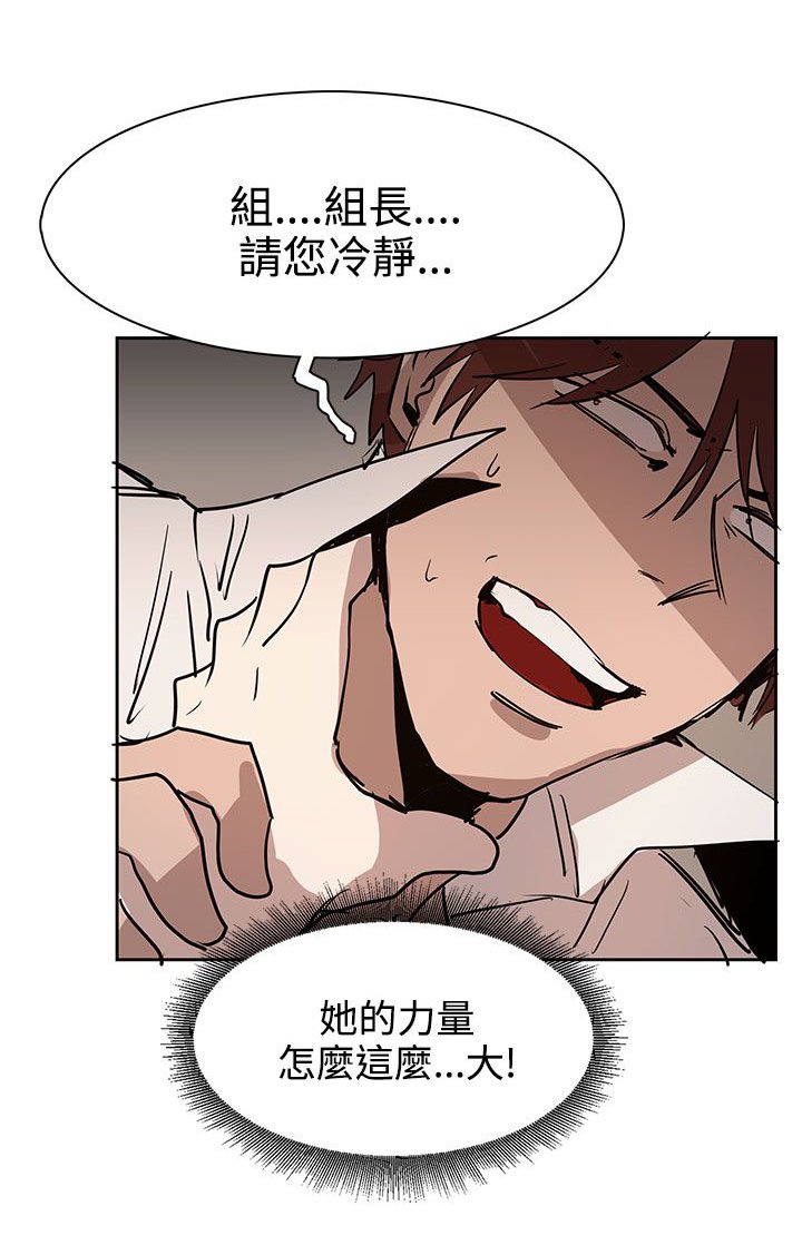 第34章：都是你的错
