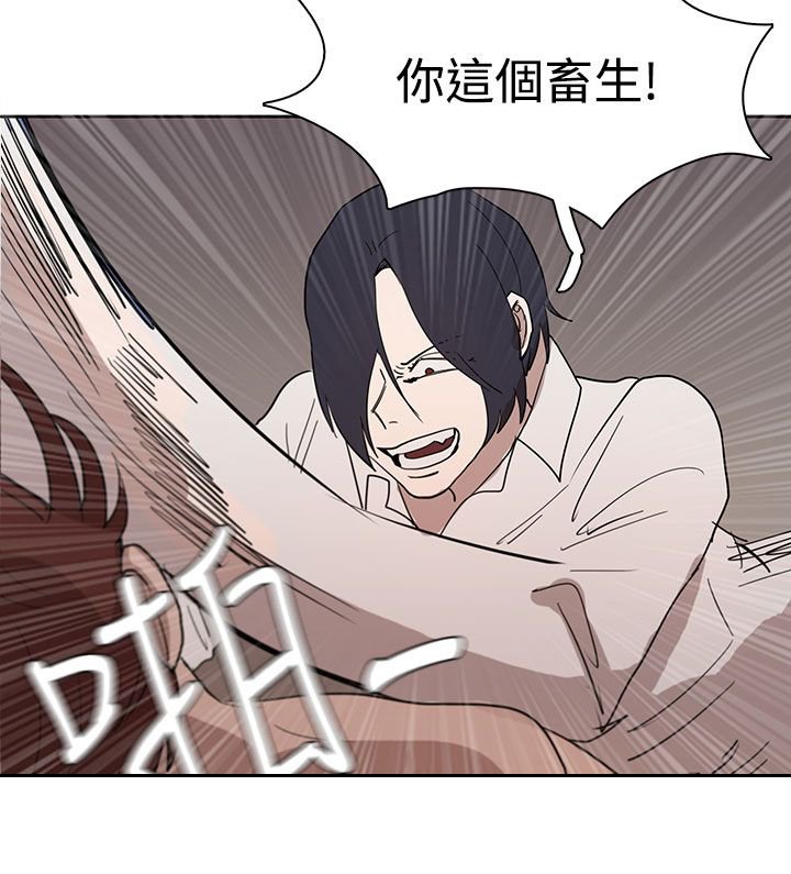 第34章：都是你的错