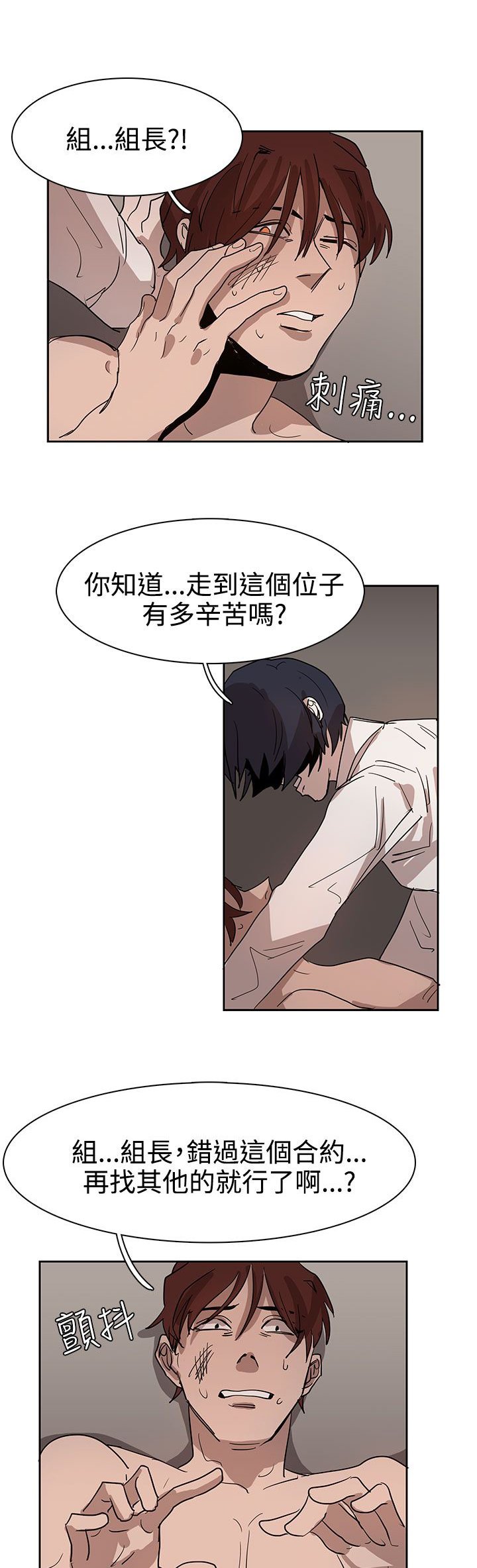 第35章：似曾相识