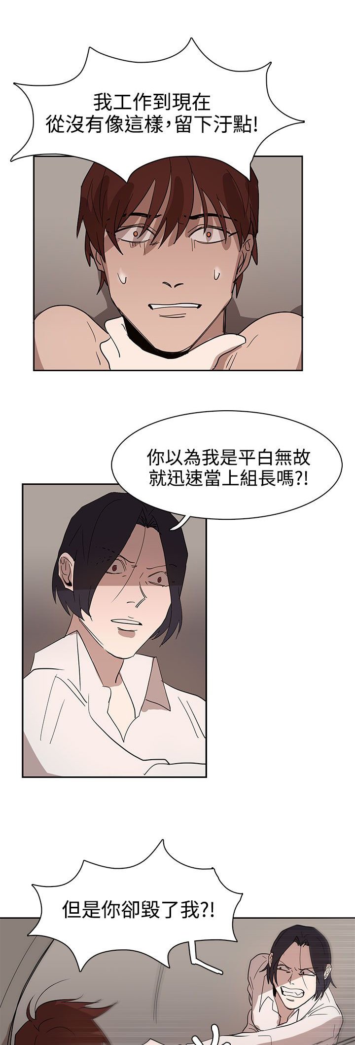 第35章：似曾相识