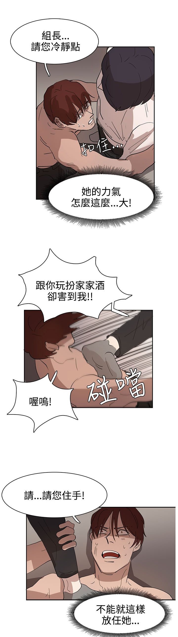 第35章：似曾相识