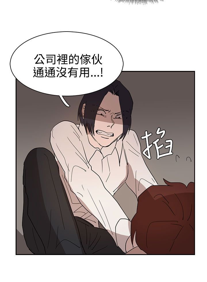 第35章：似曾相识