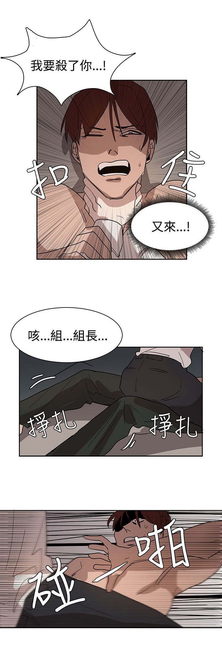 第35章：似曾相识