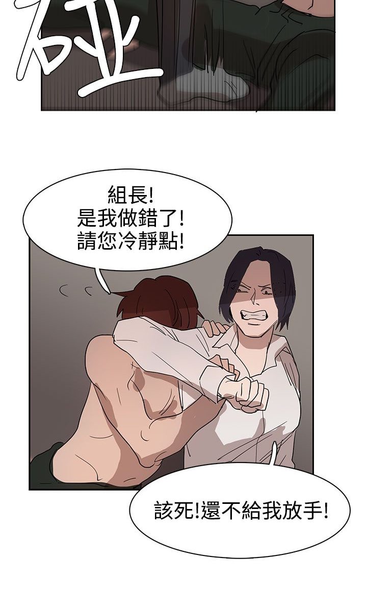 第35章：似曾相识