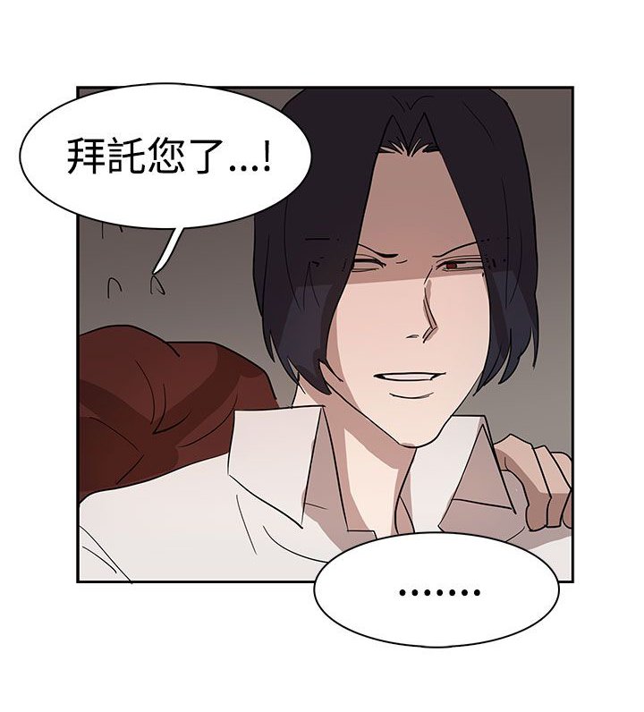 第35章：似曾相识