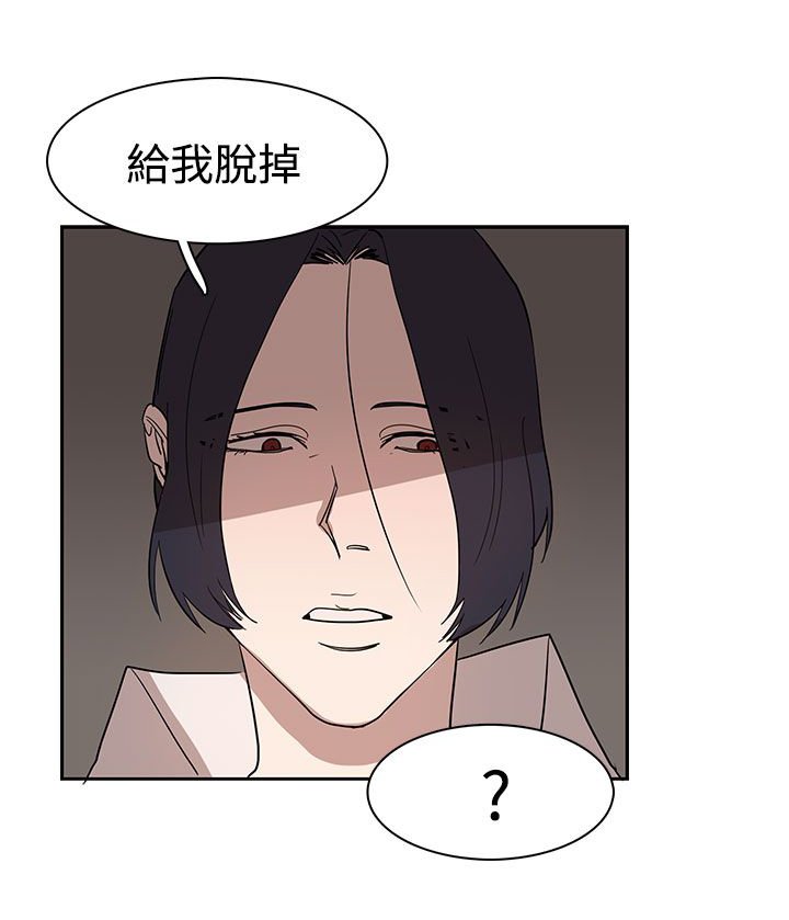 第35章：似曾相识