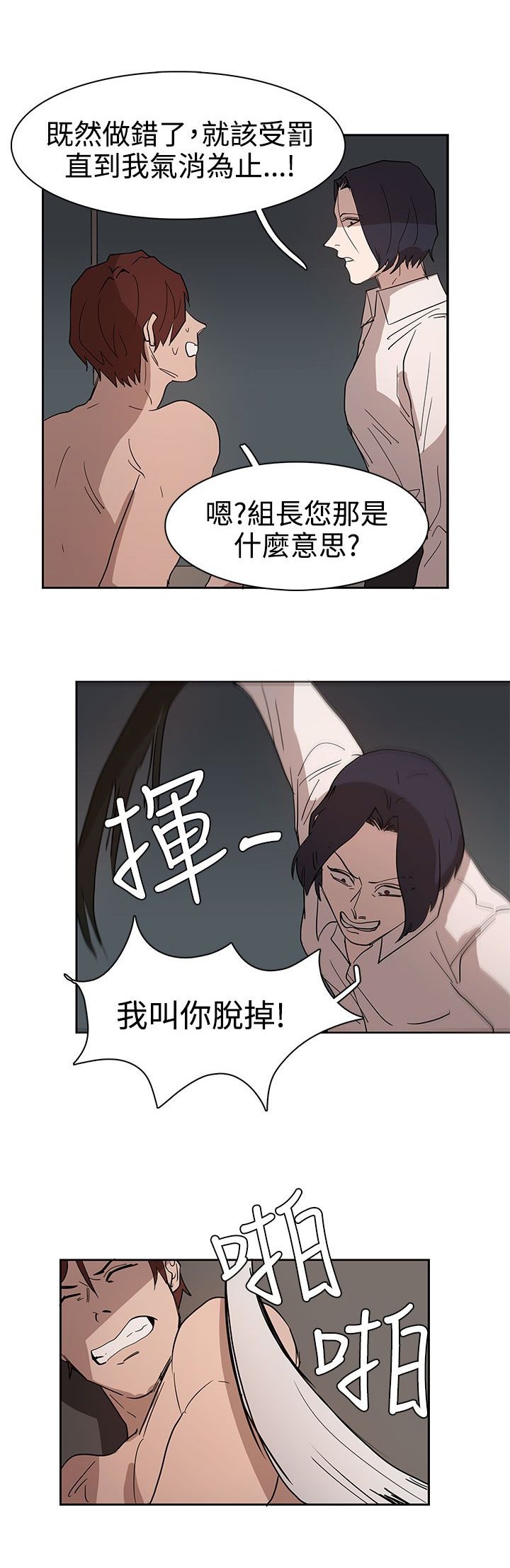 第35章：似曾相识