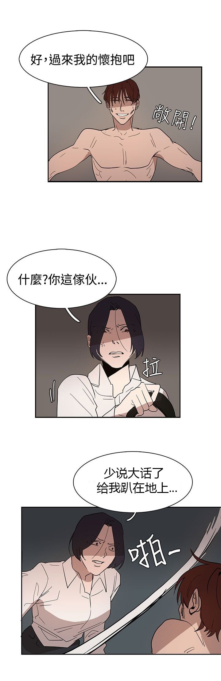 第35章：似曾相识